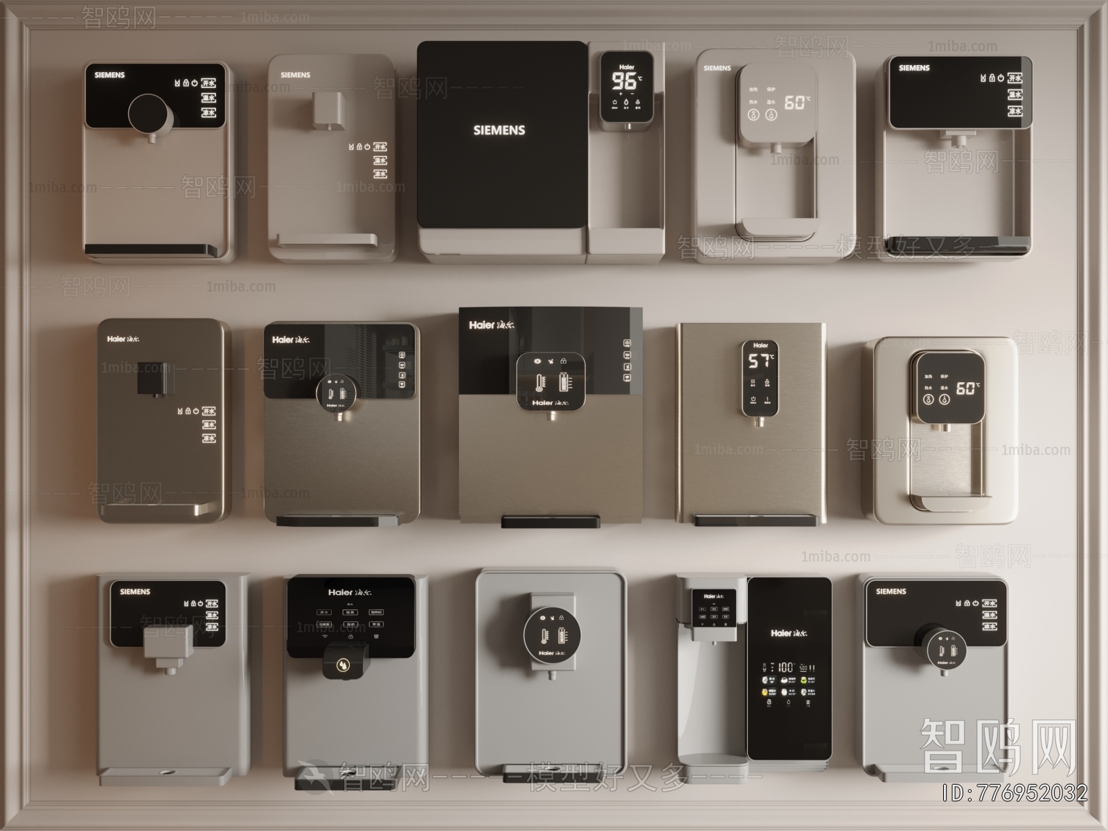 Modern Water Dispenser