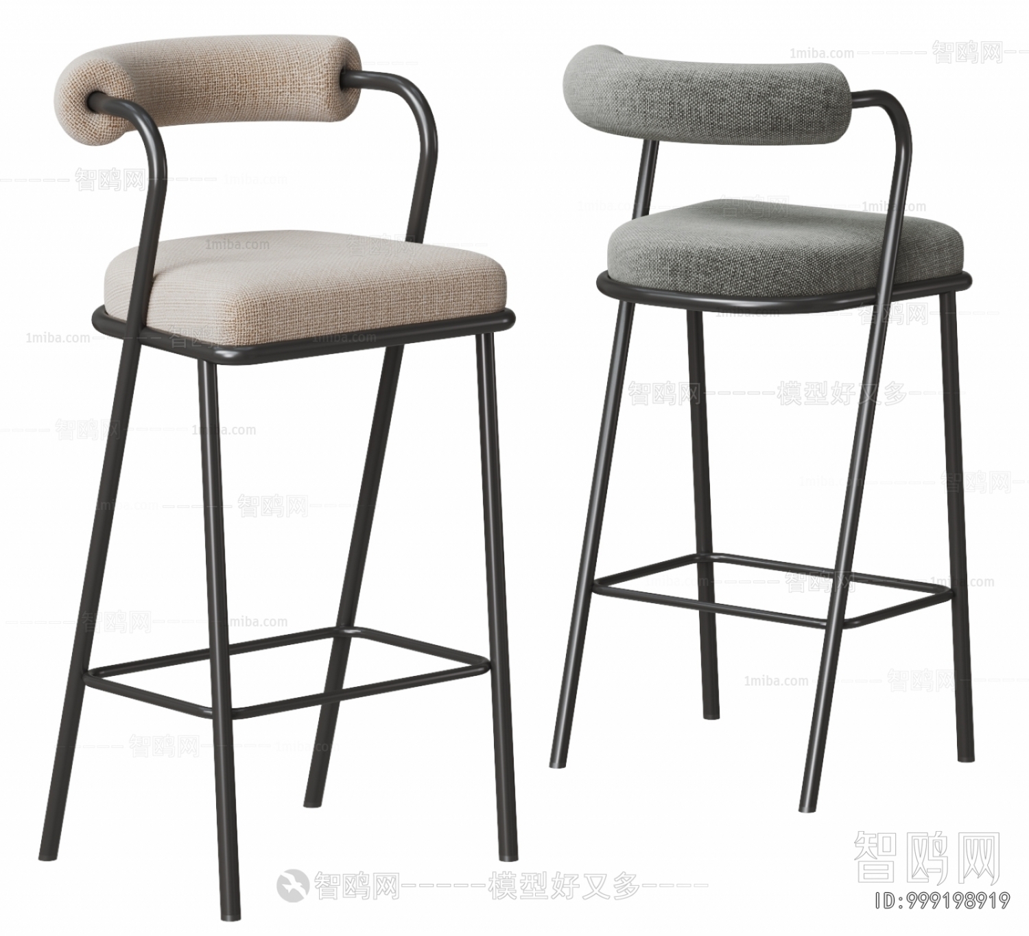 Modern Bar Chair