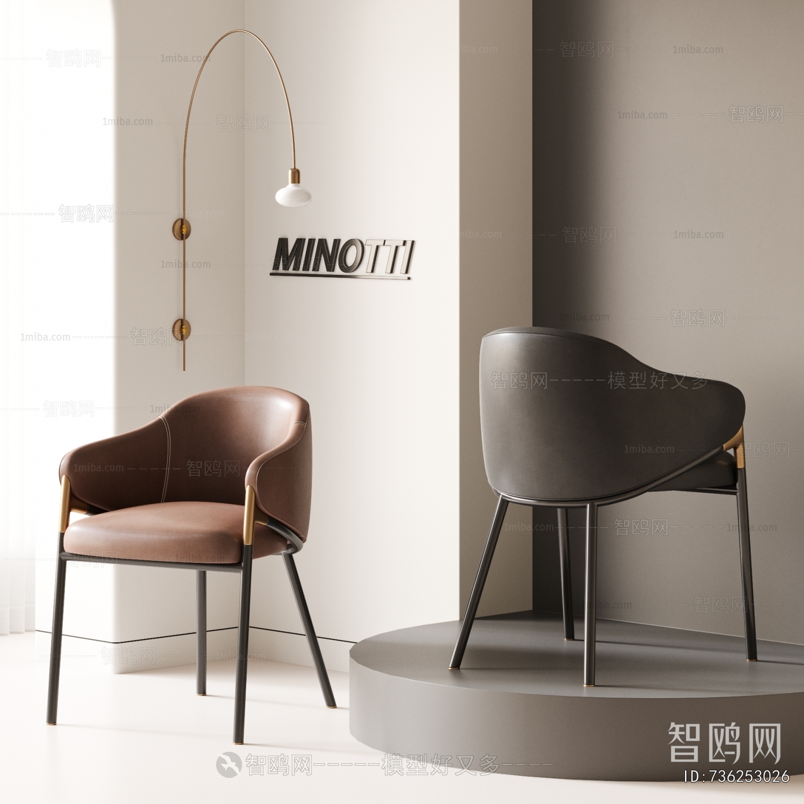 Modern Dining Chair