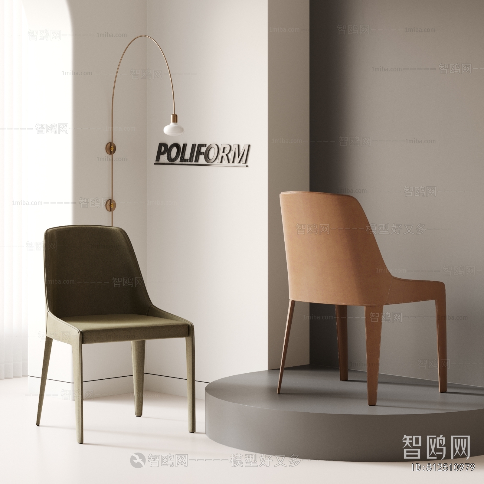 Modern Dining Chair