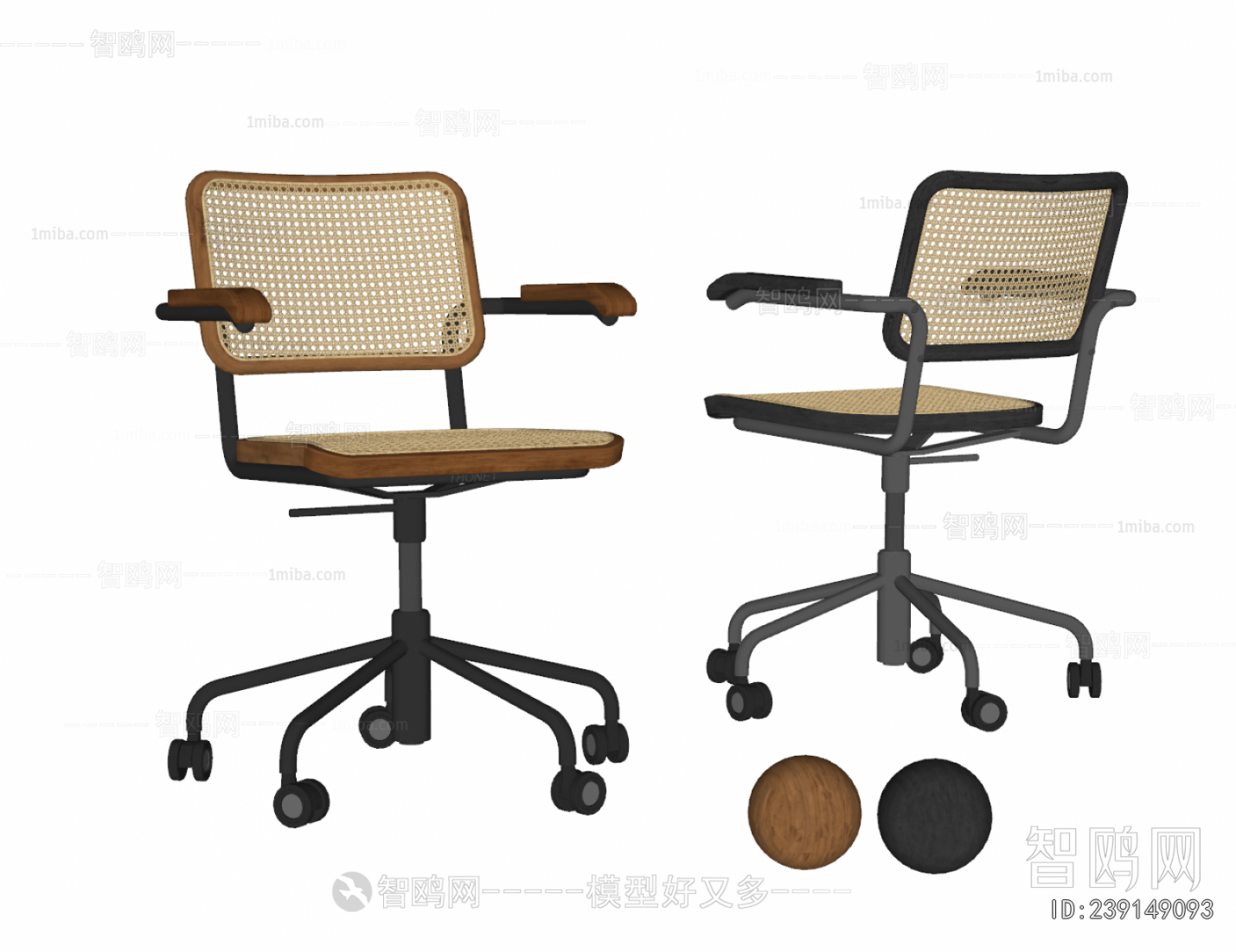 Modern Office Chair