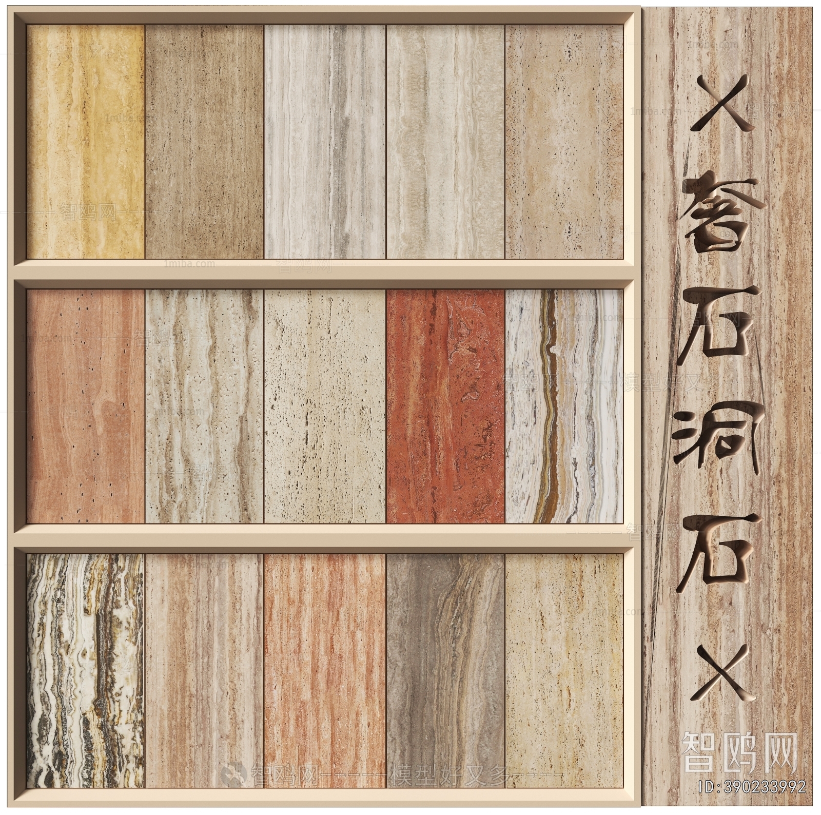 Modern Wall/floor/ceiling