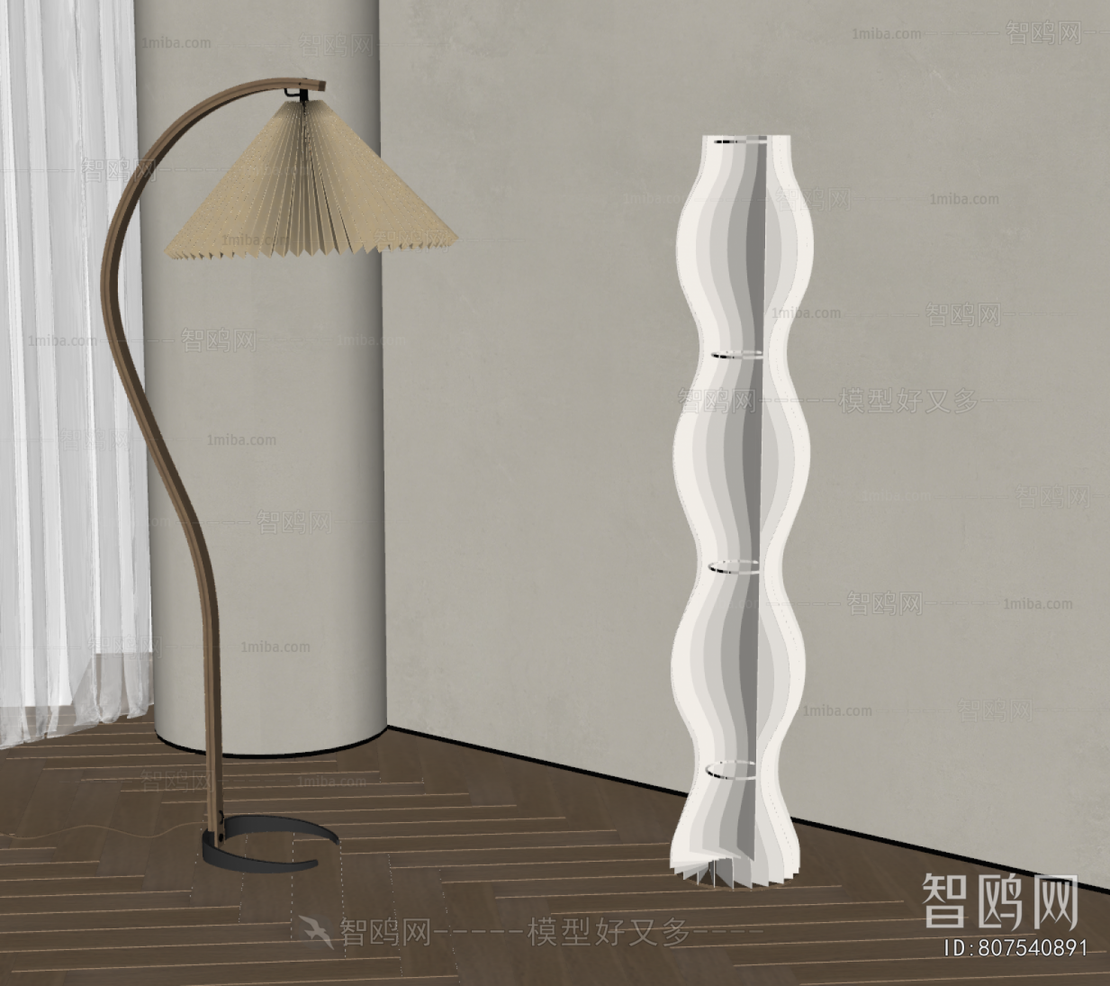 Modern Floor Lamp