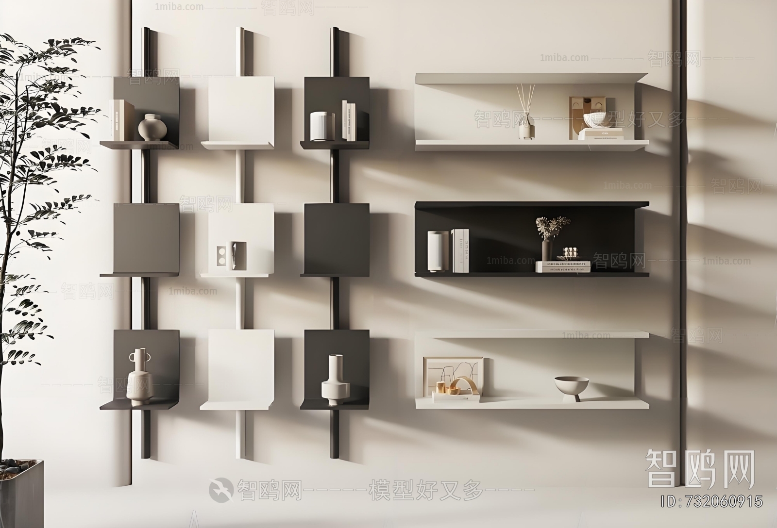 Modern Shelving