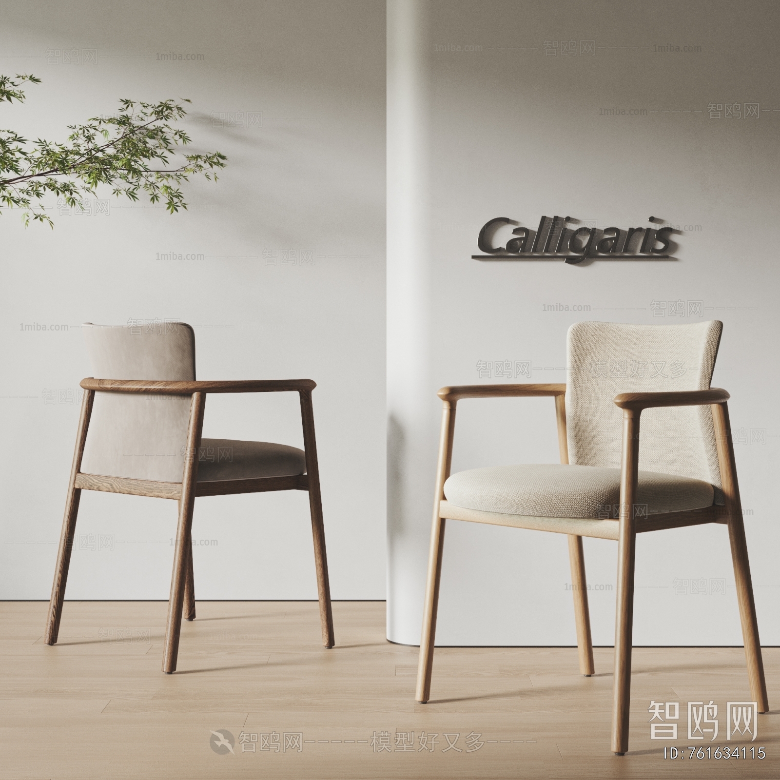 Nordic Style Dining Chair