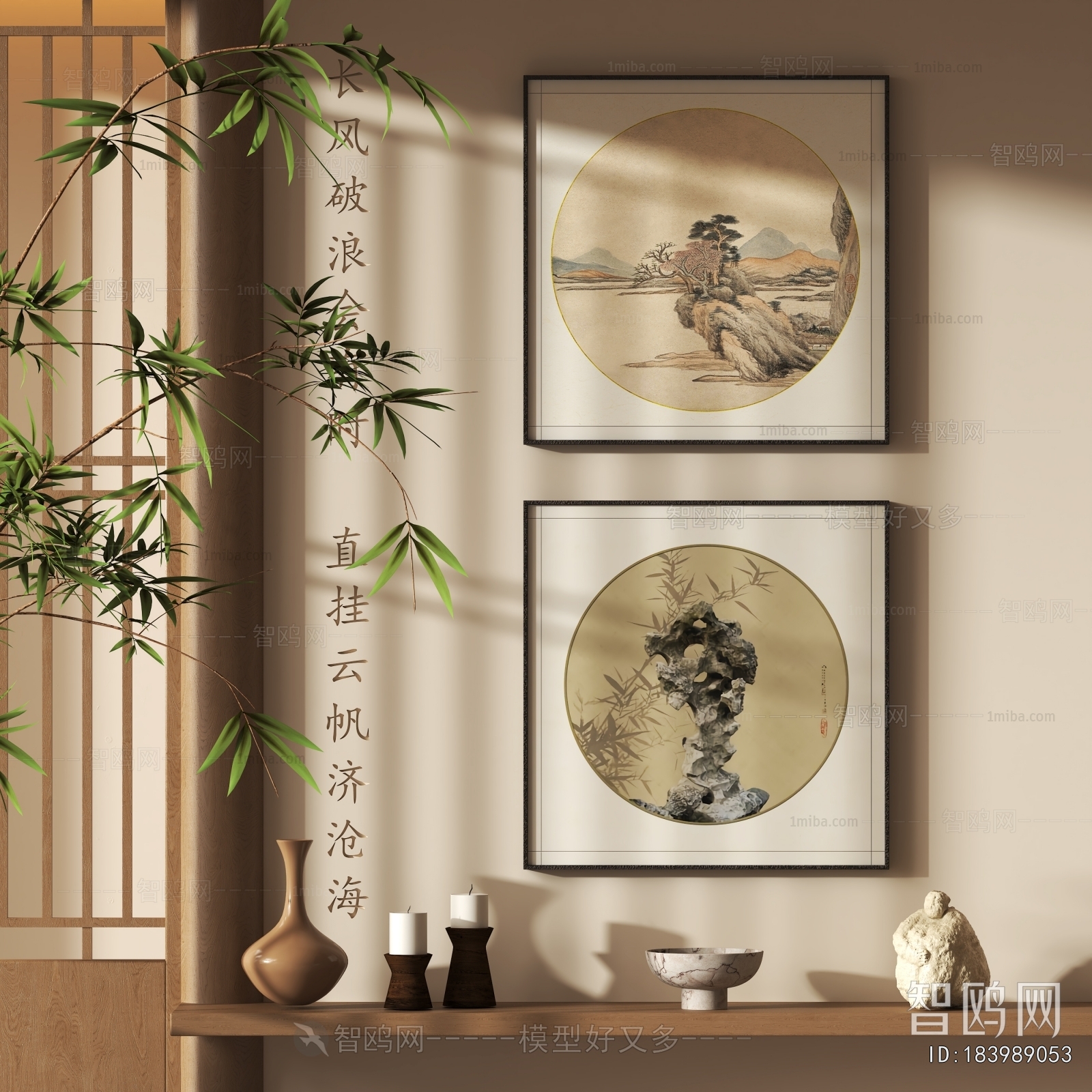 New Chinese Style Painting