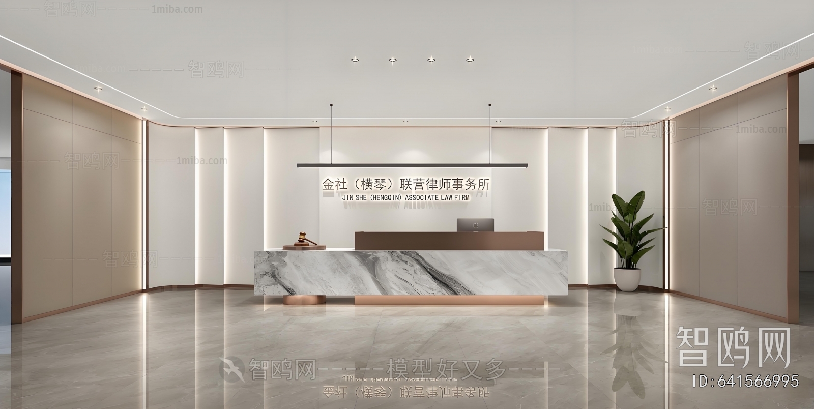 Modern Office Reception Desk