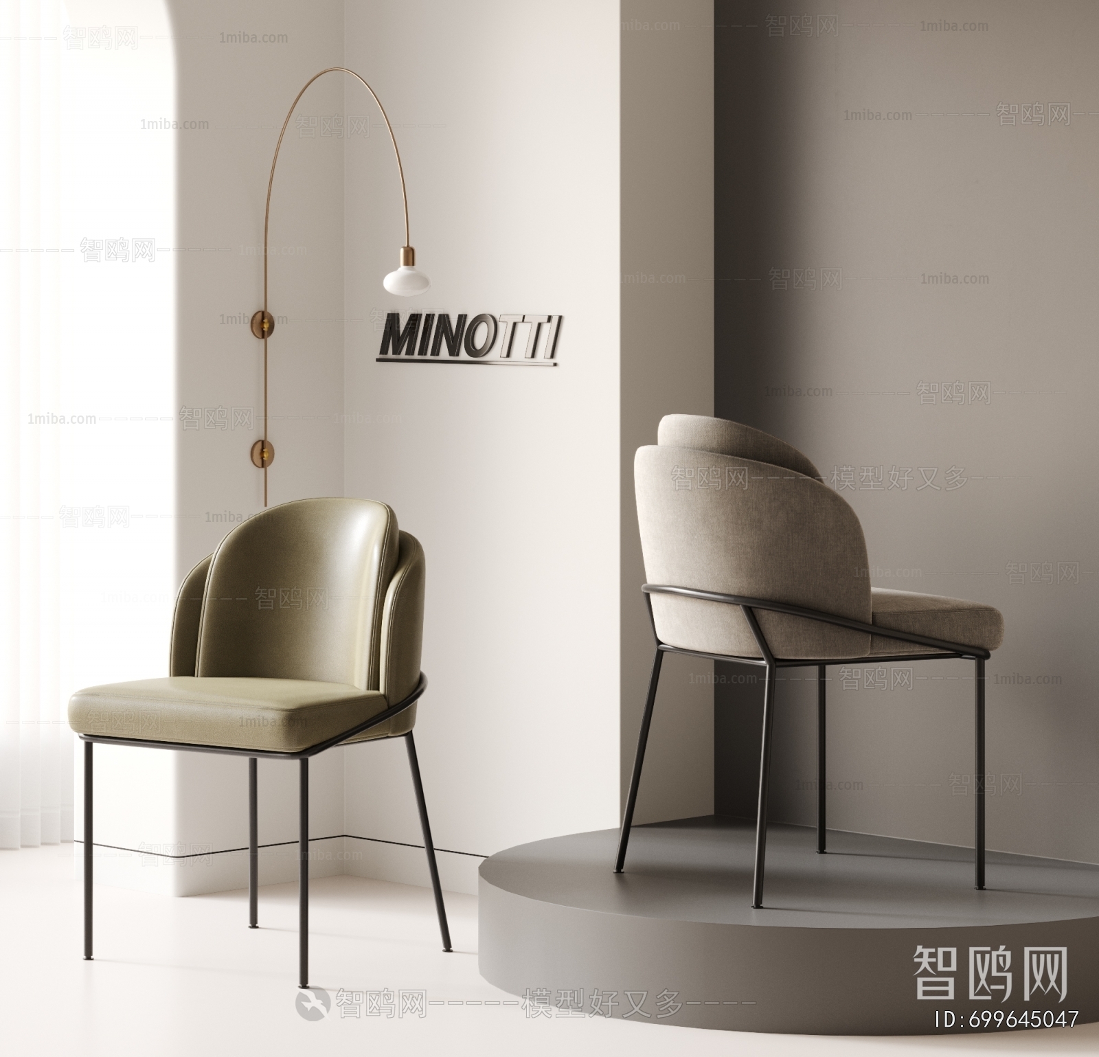 Modern Dining Chair