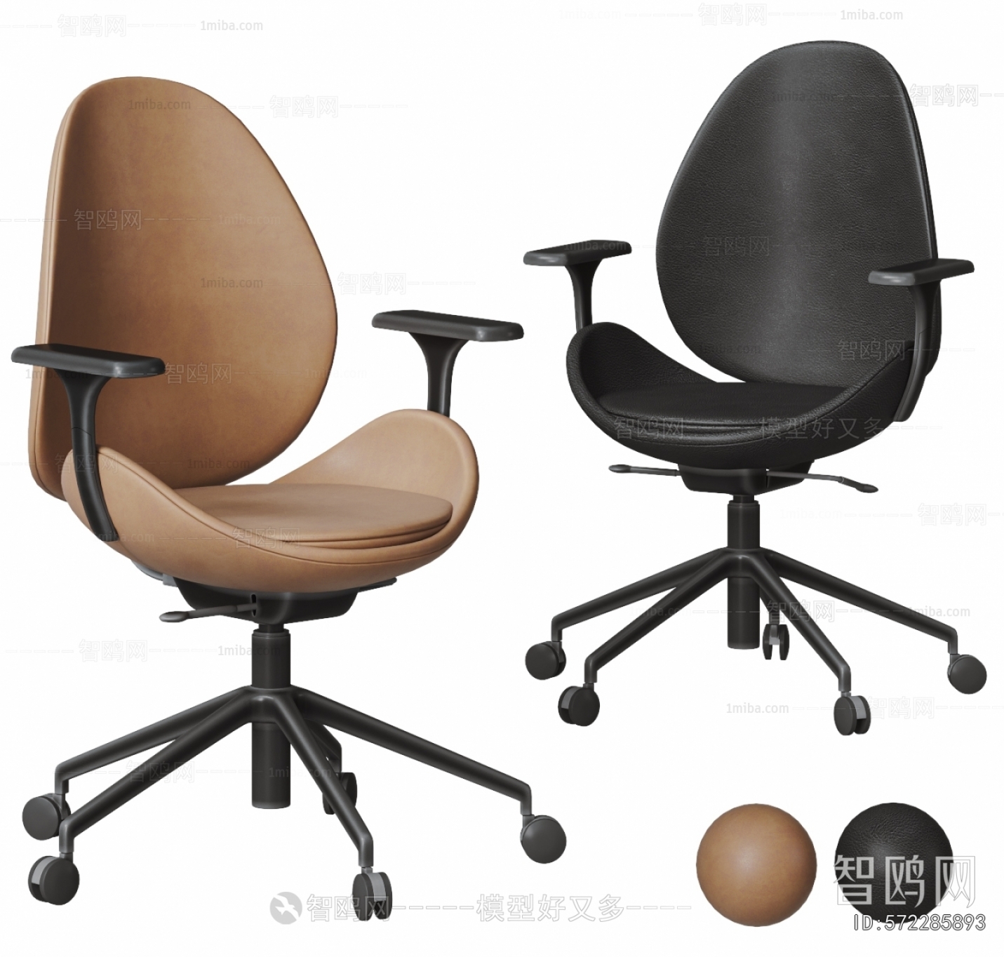 Modern Office Chair
