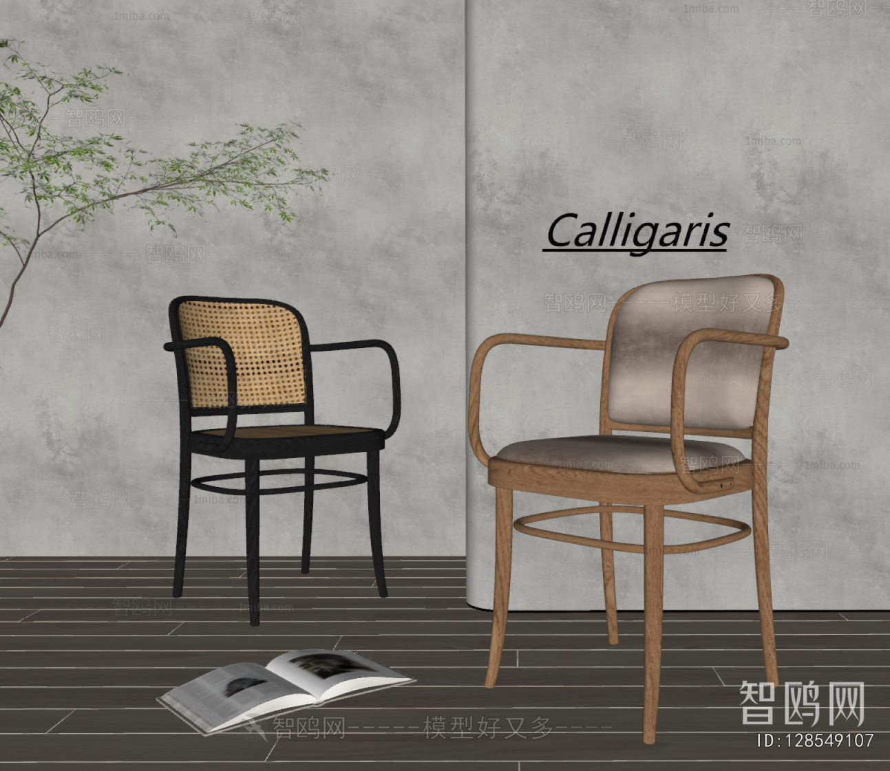 Modern Dining Chair