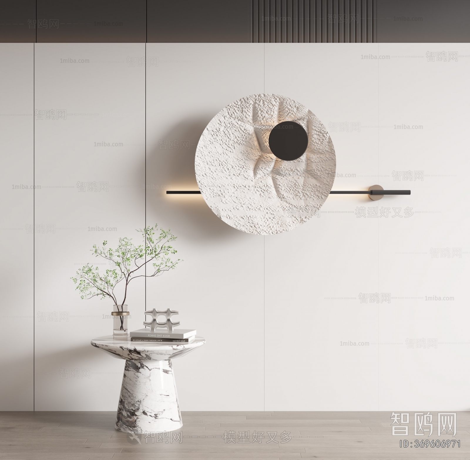 Modern Wall Lamp
