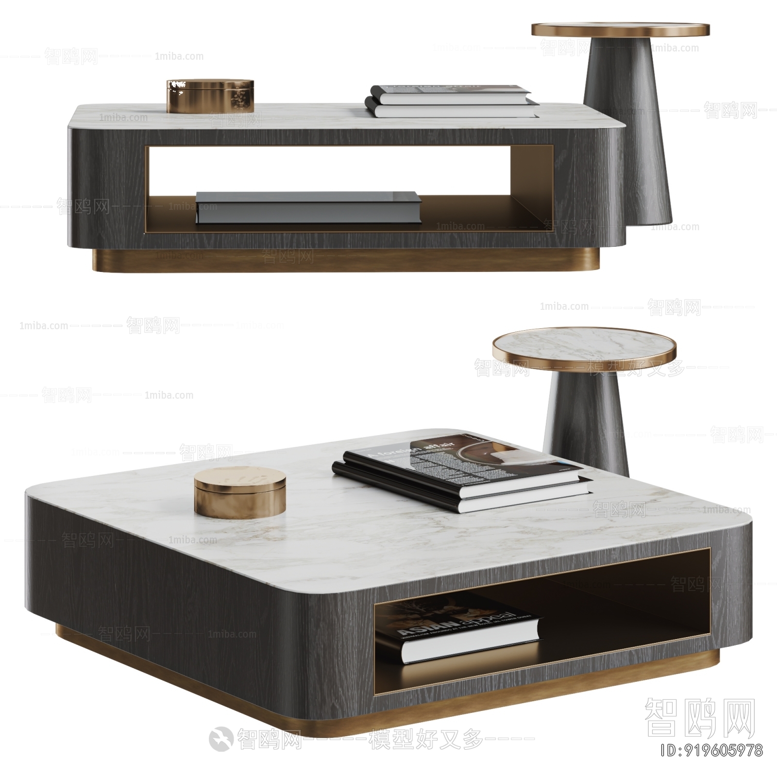 Modern Coffee Table
