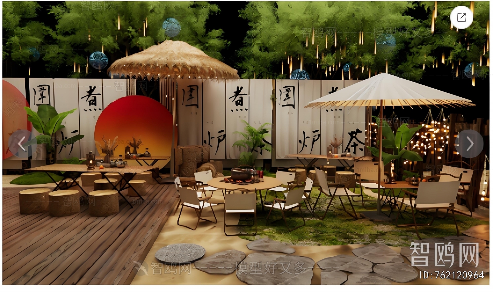 New Chinese Style Courtyard/landscape