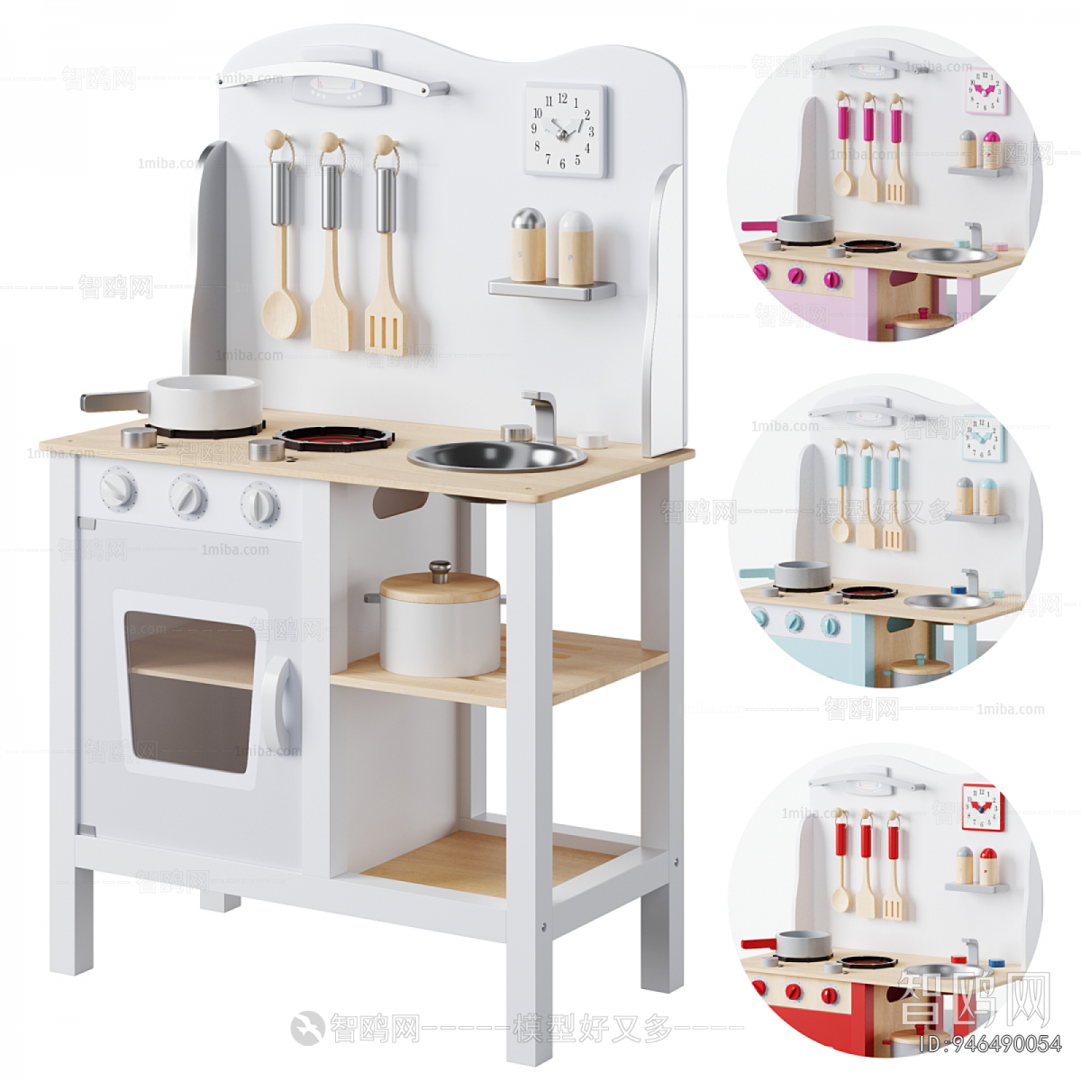 Modern Equipment For Children