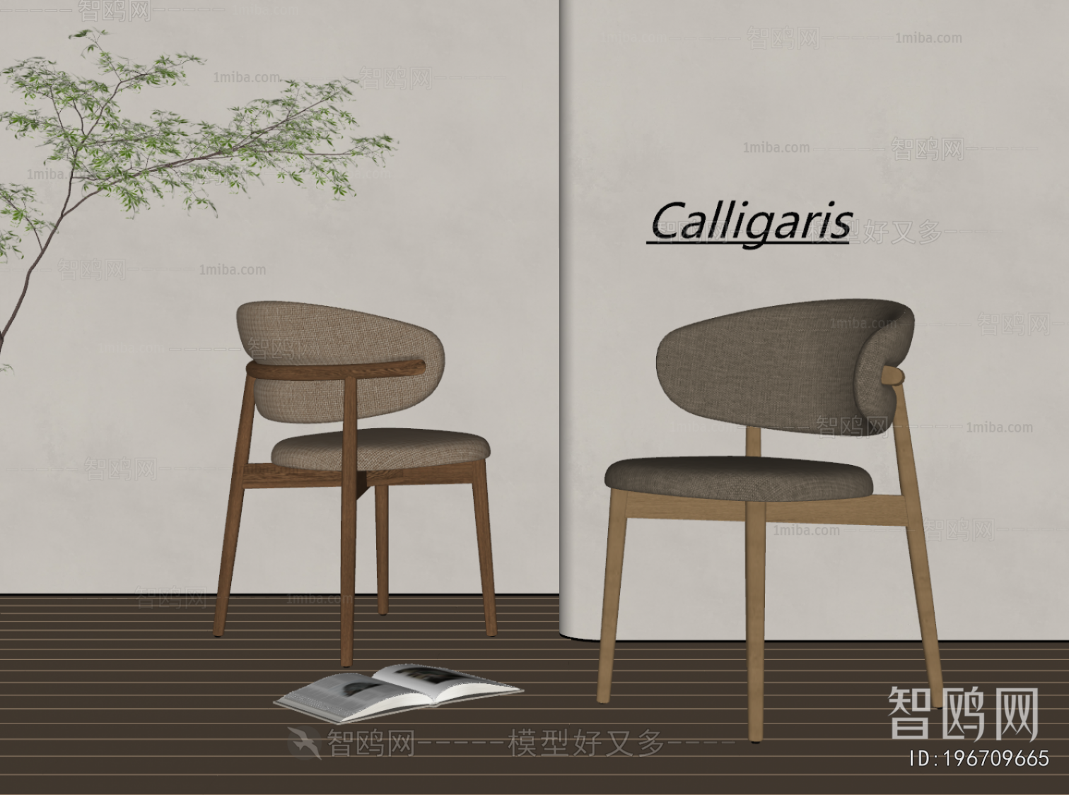 Nordic Style Dining Chair