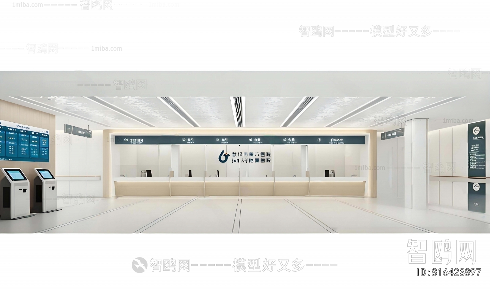 Modern Hospital Hall