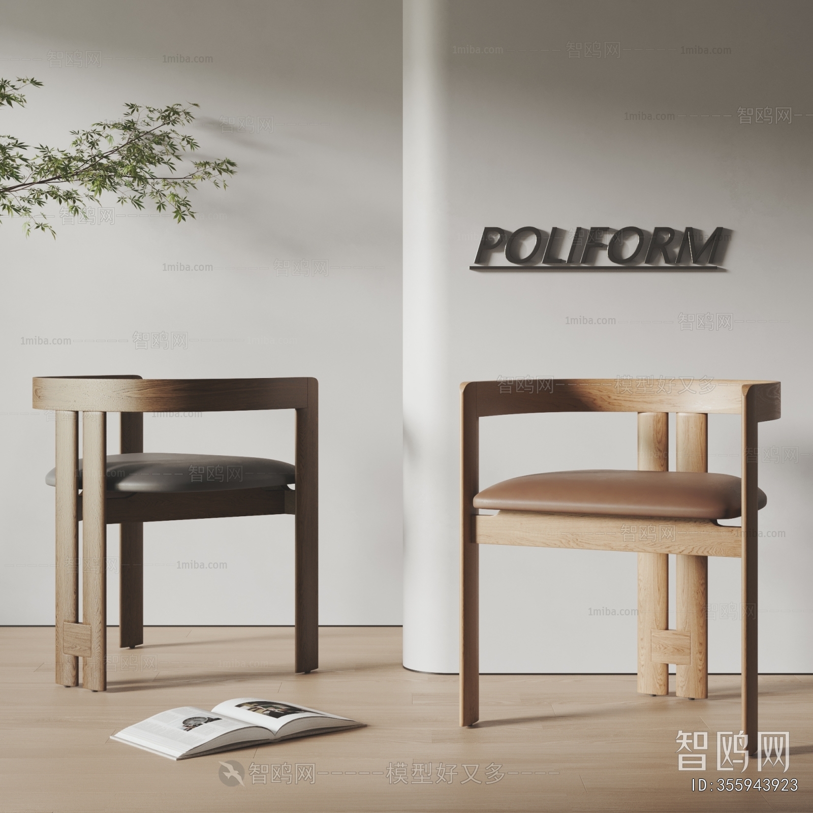 Modern Dining Chair