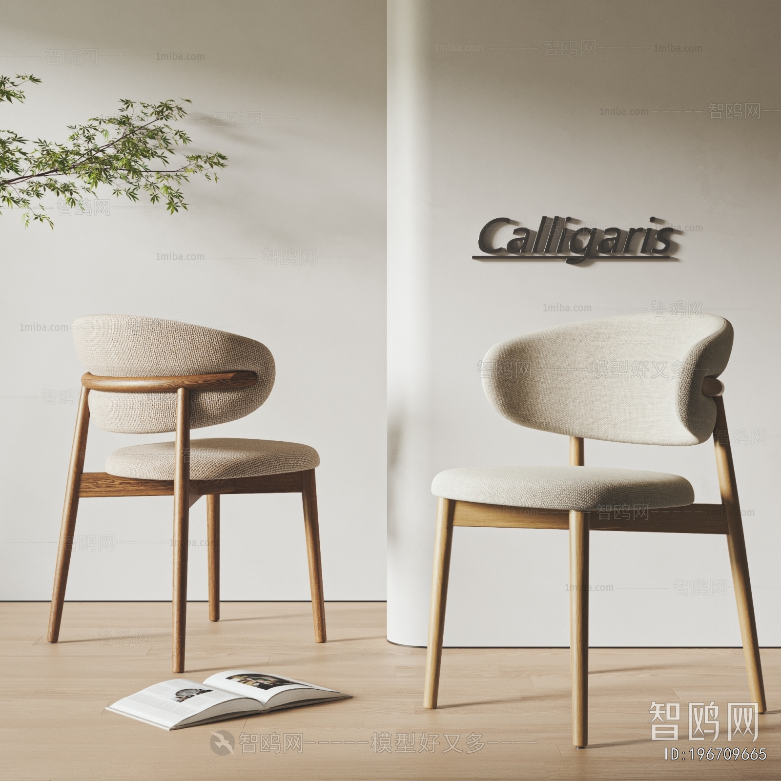Nordic Style Dining Chair