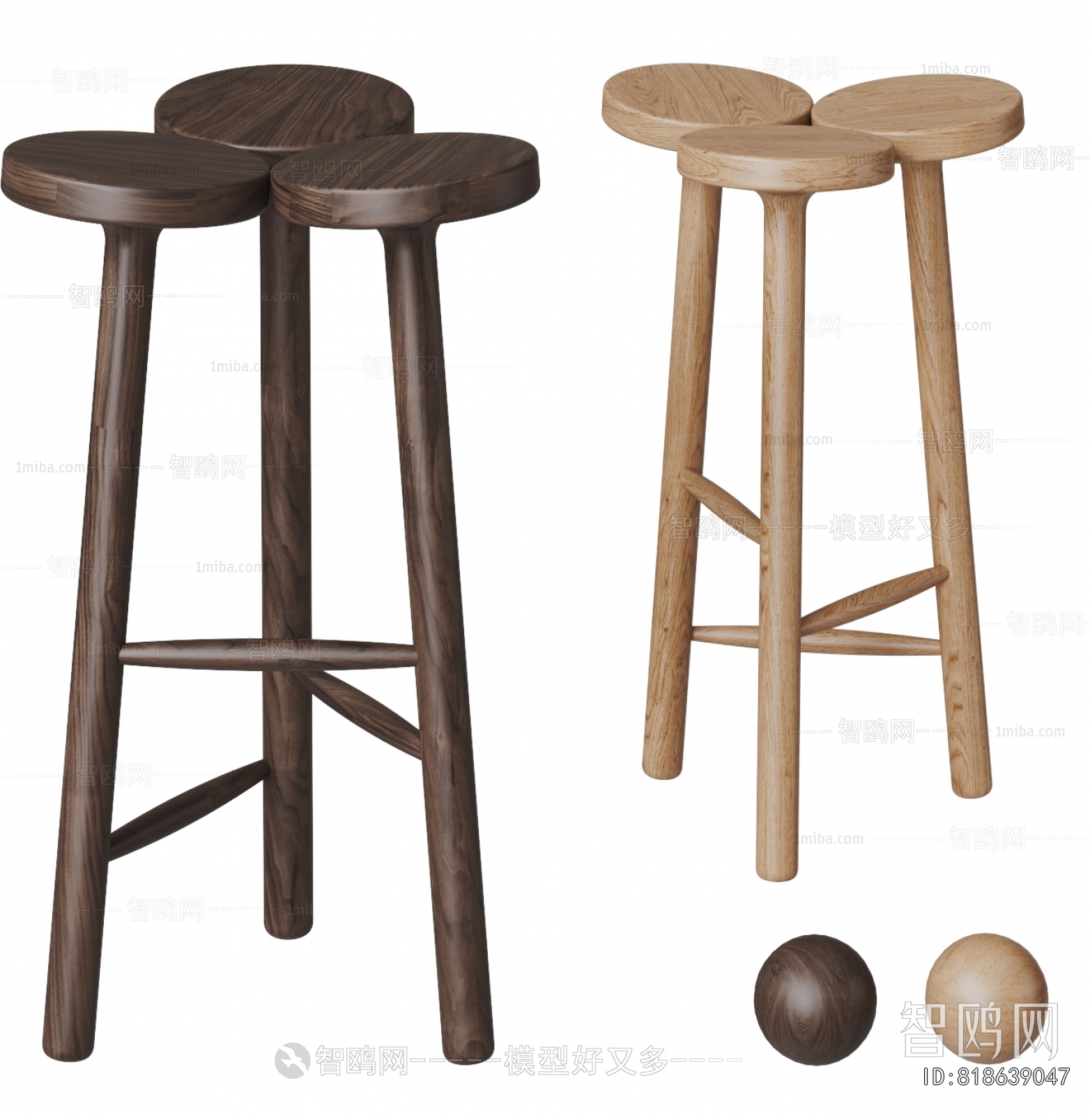 Modern Bar Stool