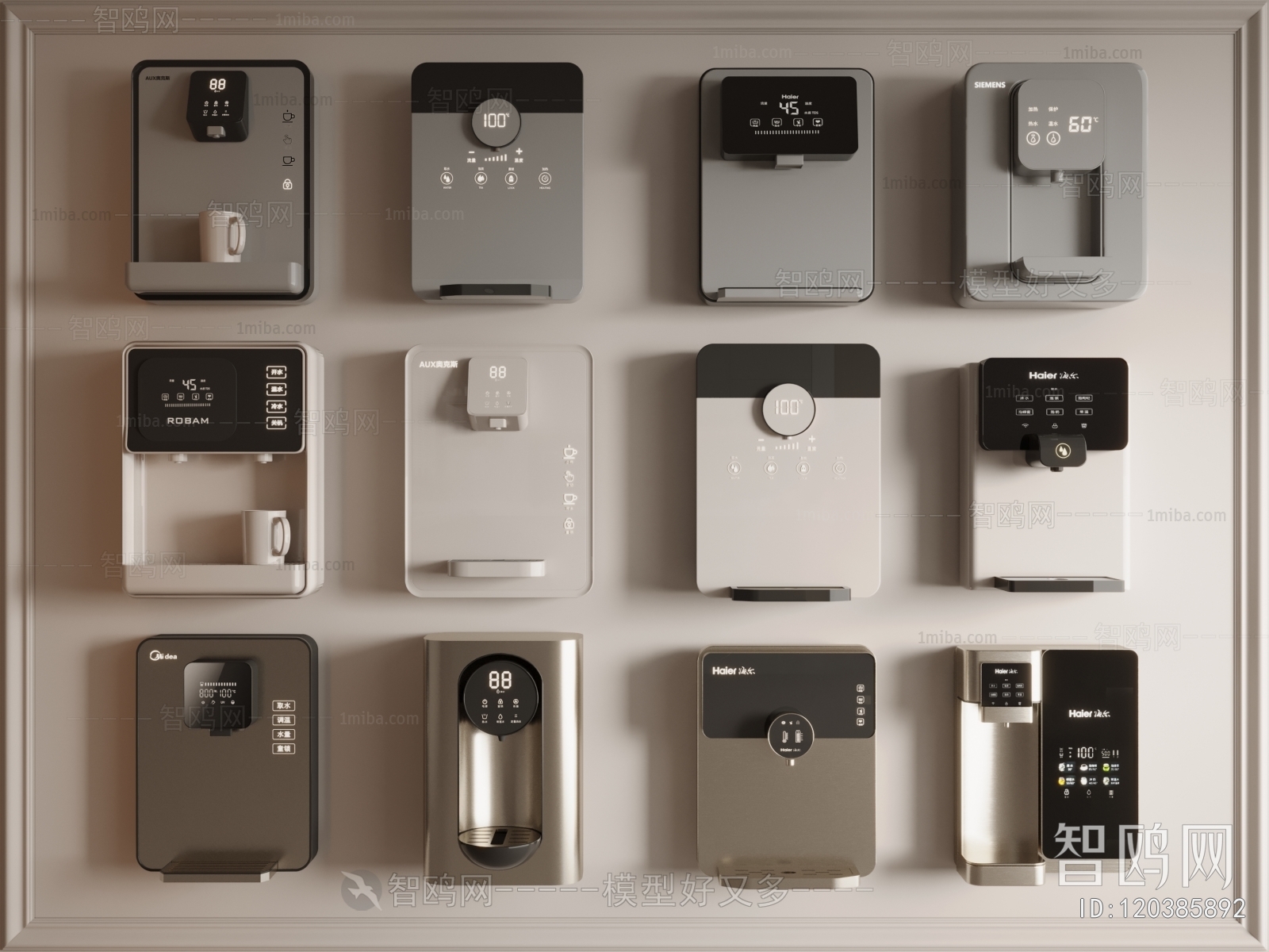 Modern Water Dispenser