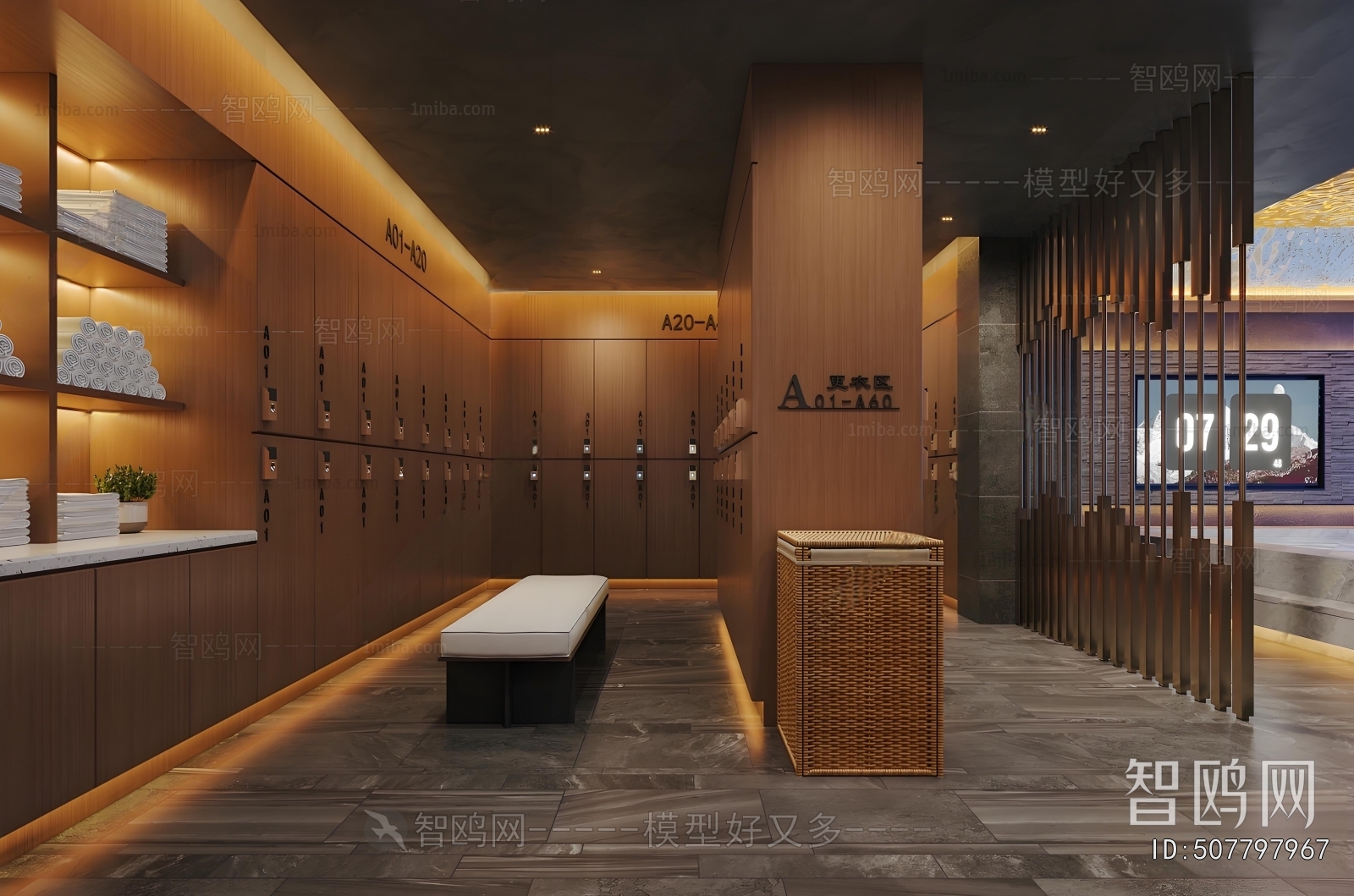 Modern Changing Room