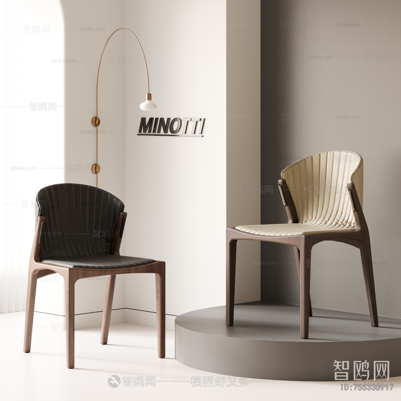 Modern Dining Chair