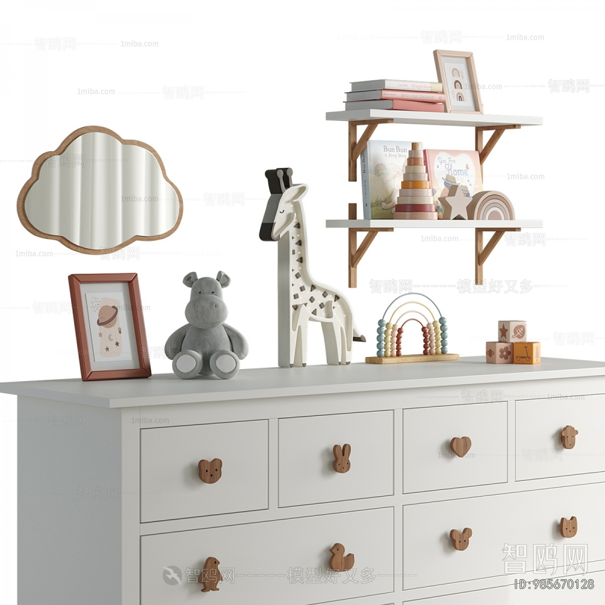 Modern Chest Of Drawers