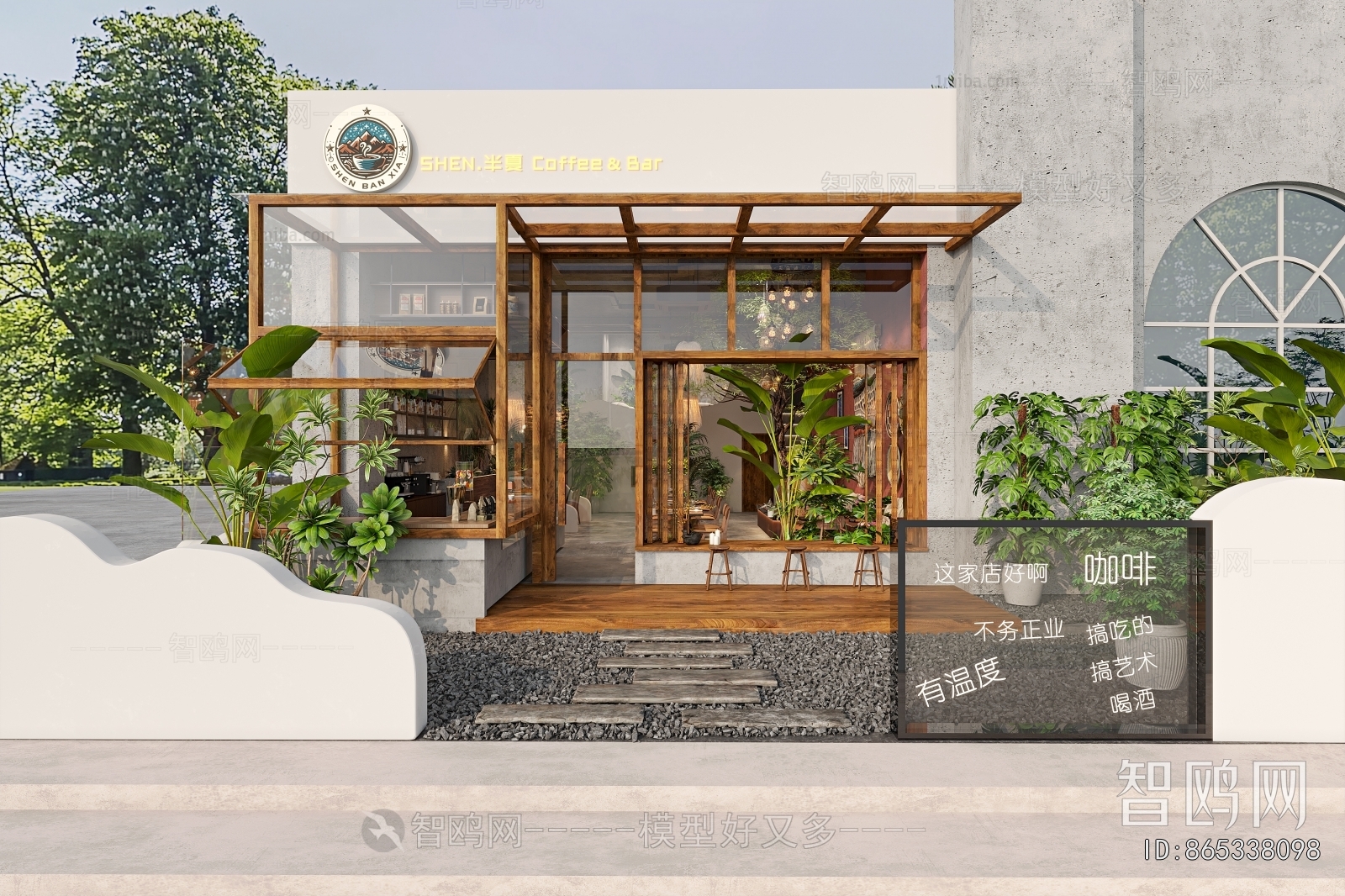 Modern Facade Element