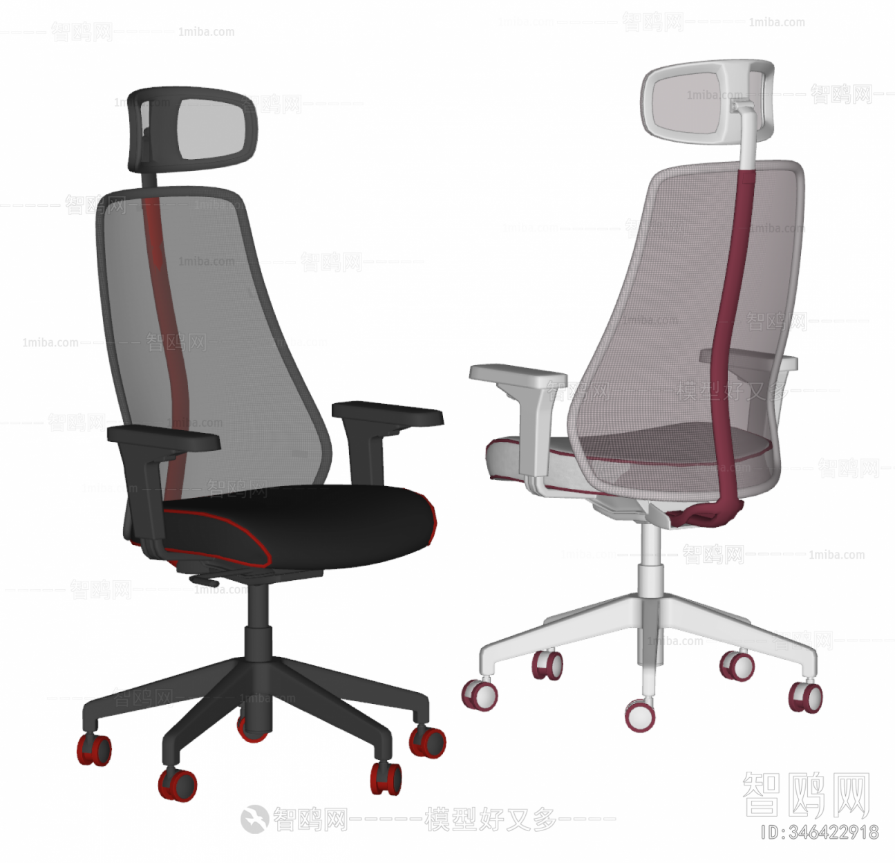 Modern Office Chair