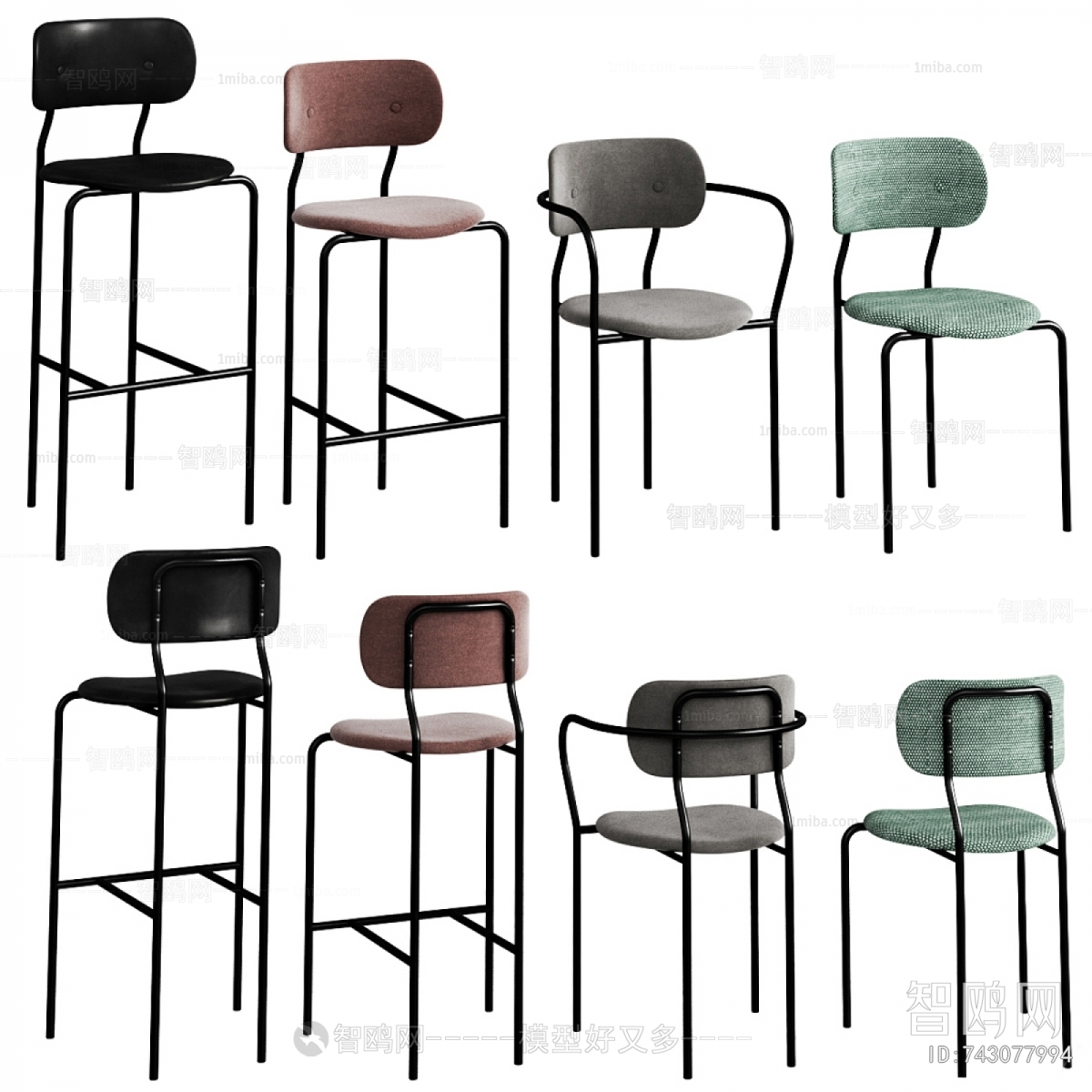 Modern Bar Chair