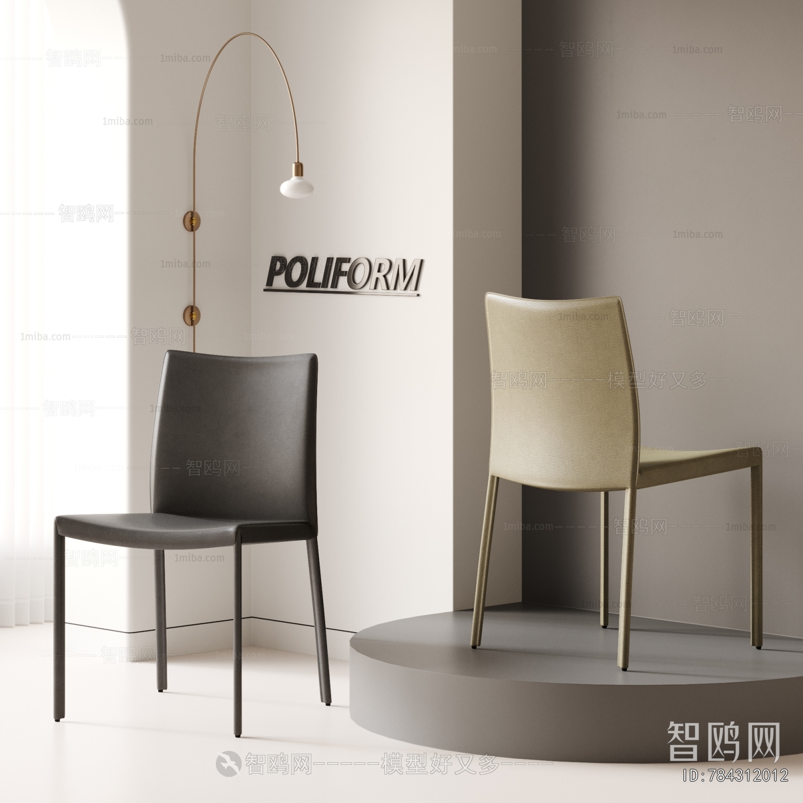 Modern Dining Chair