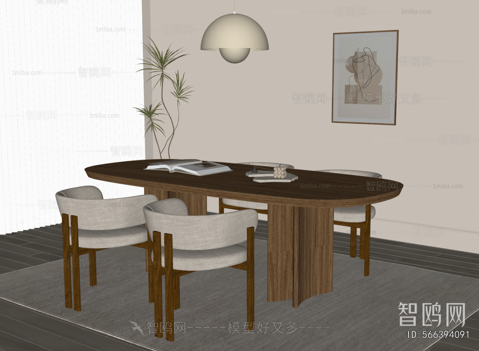 Modern Dining Table And Chairs