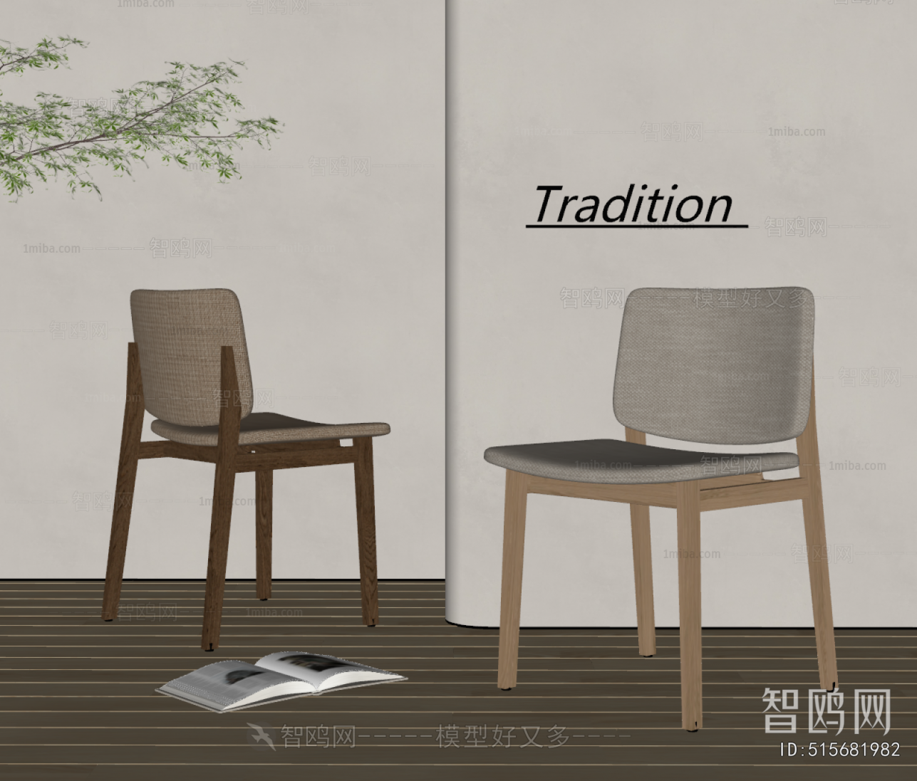 Nordic Style Dining Chair