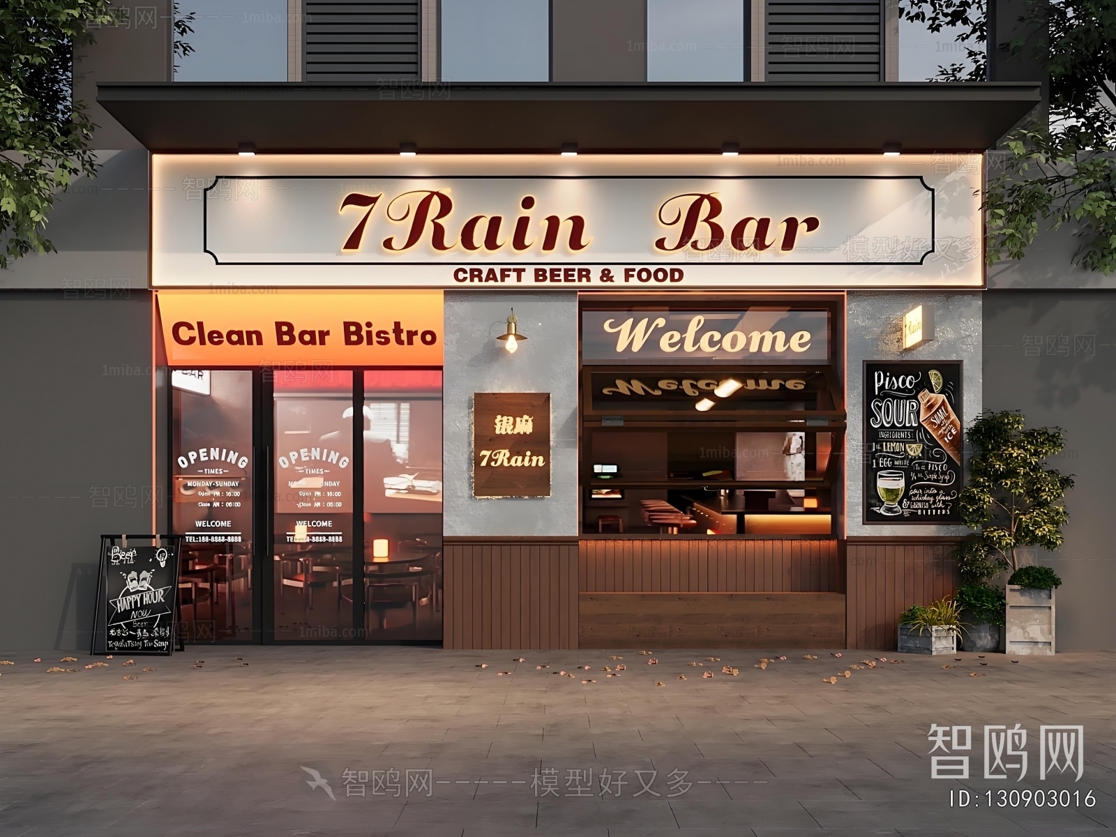 Modern Facade Element