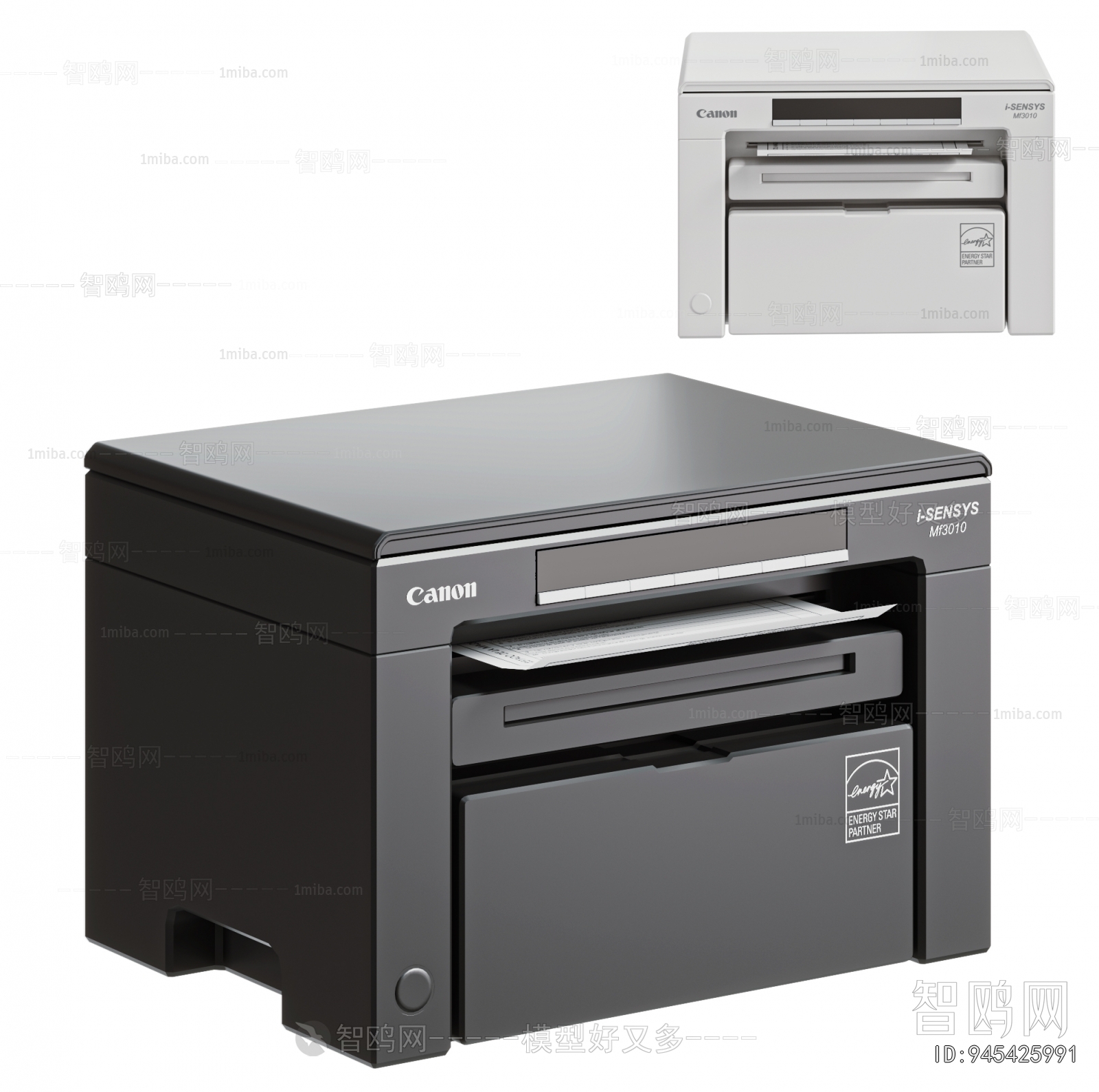 Modern Office Equipment