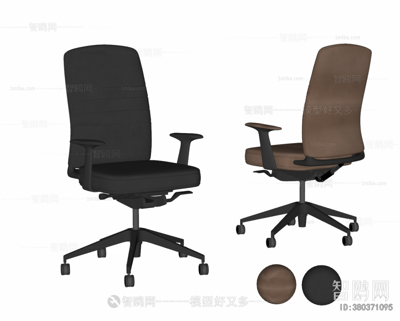 Modern Office Chair