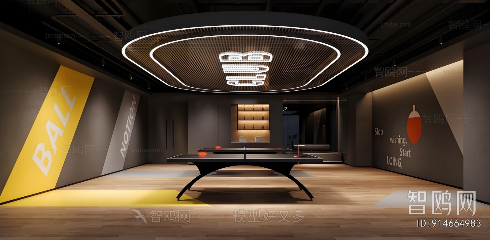 Modern Staff Recreation Room