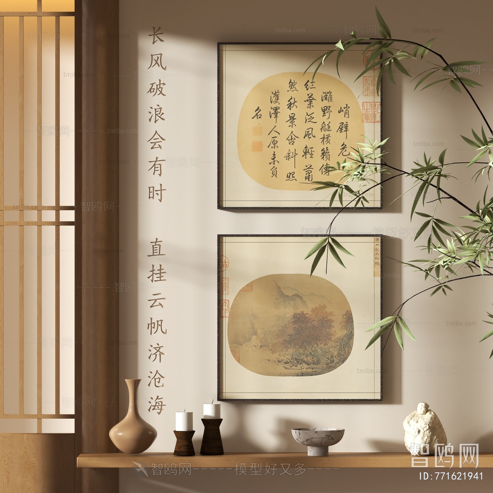 New Chinese Style Painting