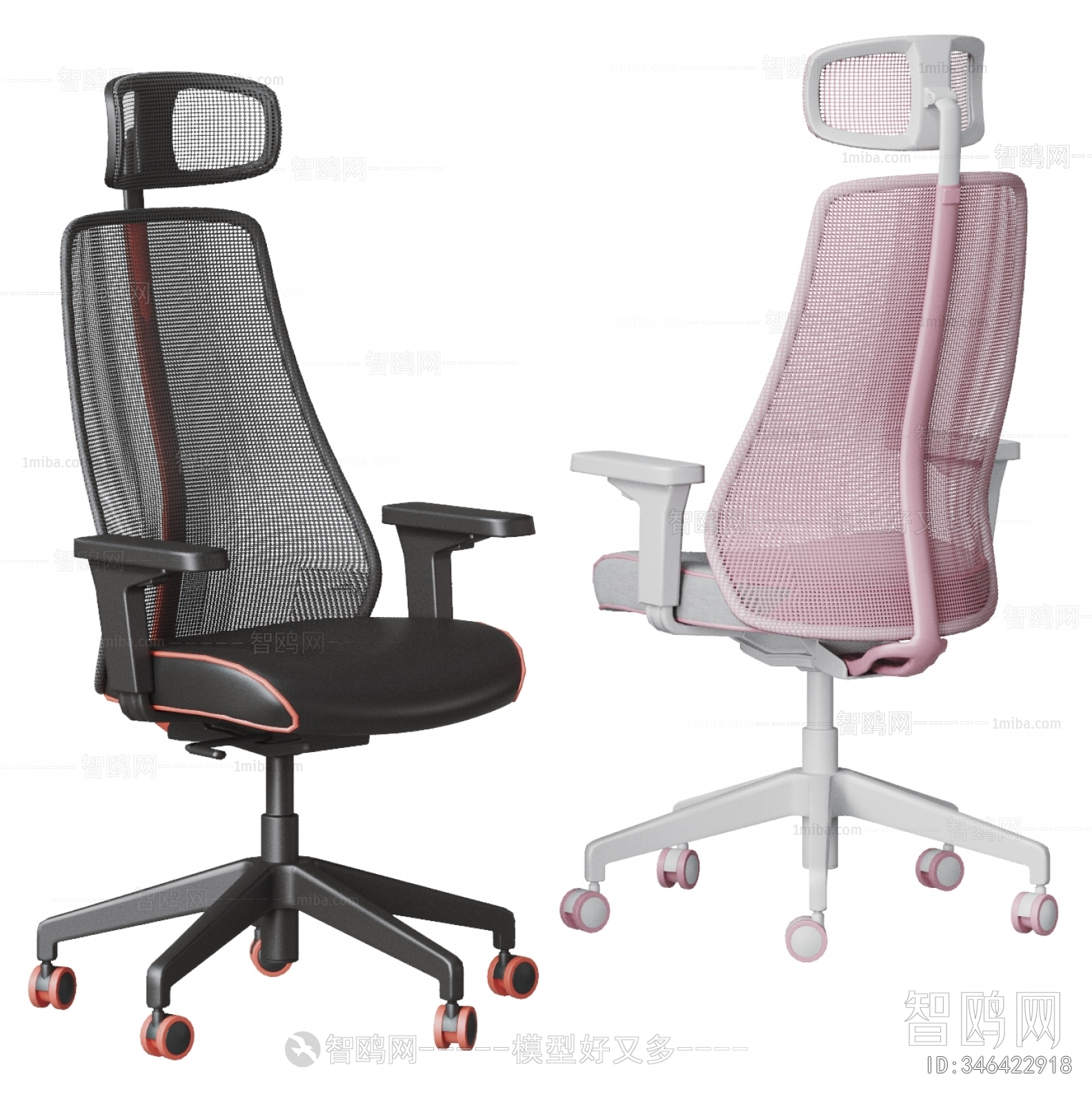 Modern Office Chair