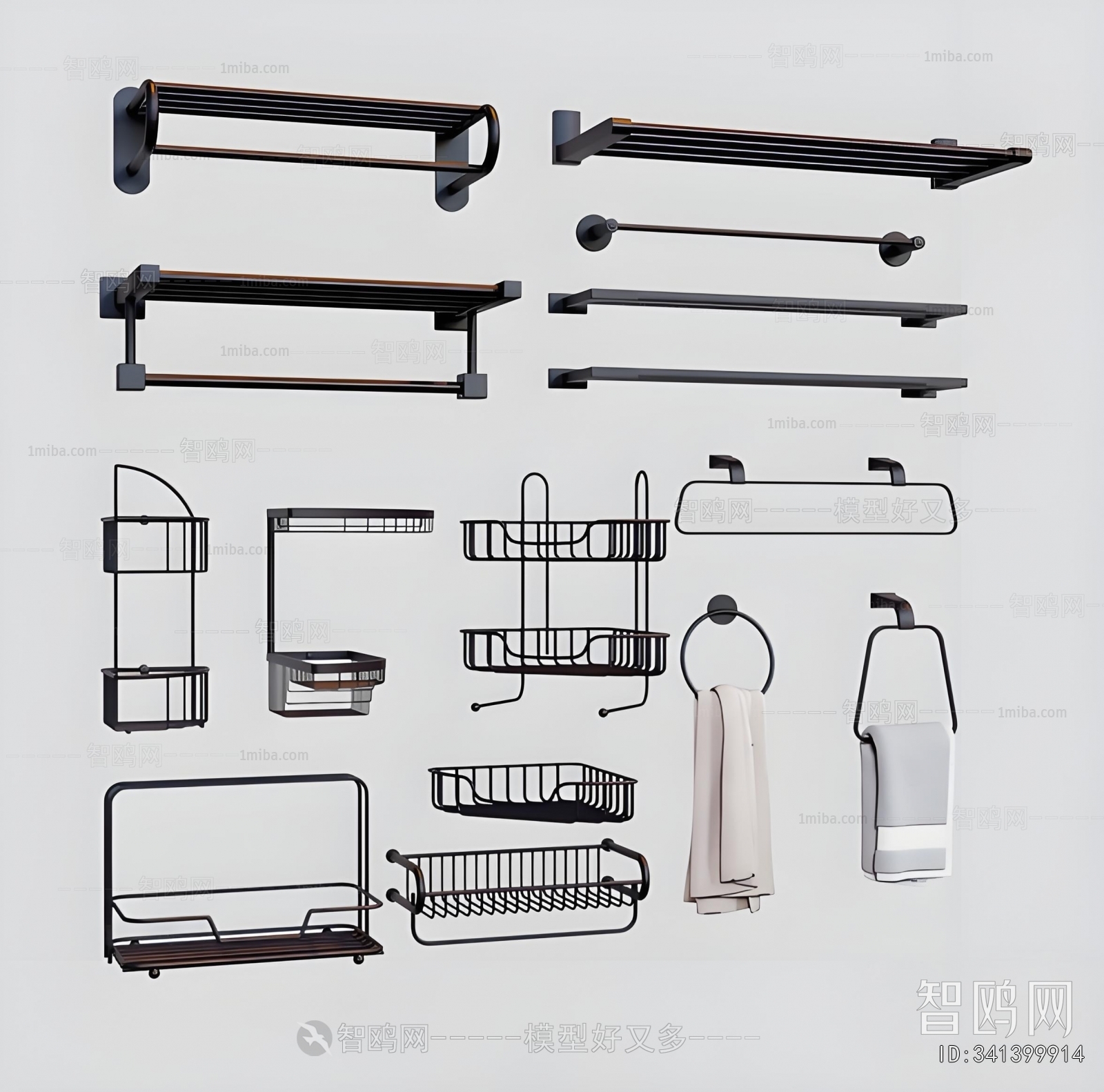 Modern Bathroom Rack