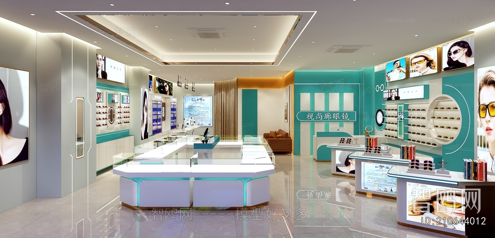 Modern Facade Element