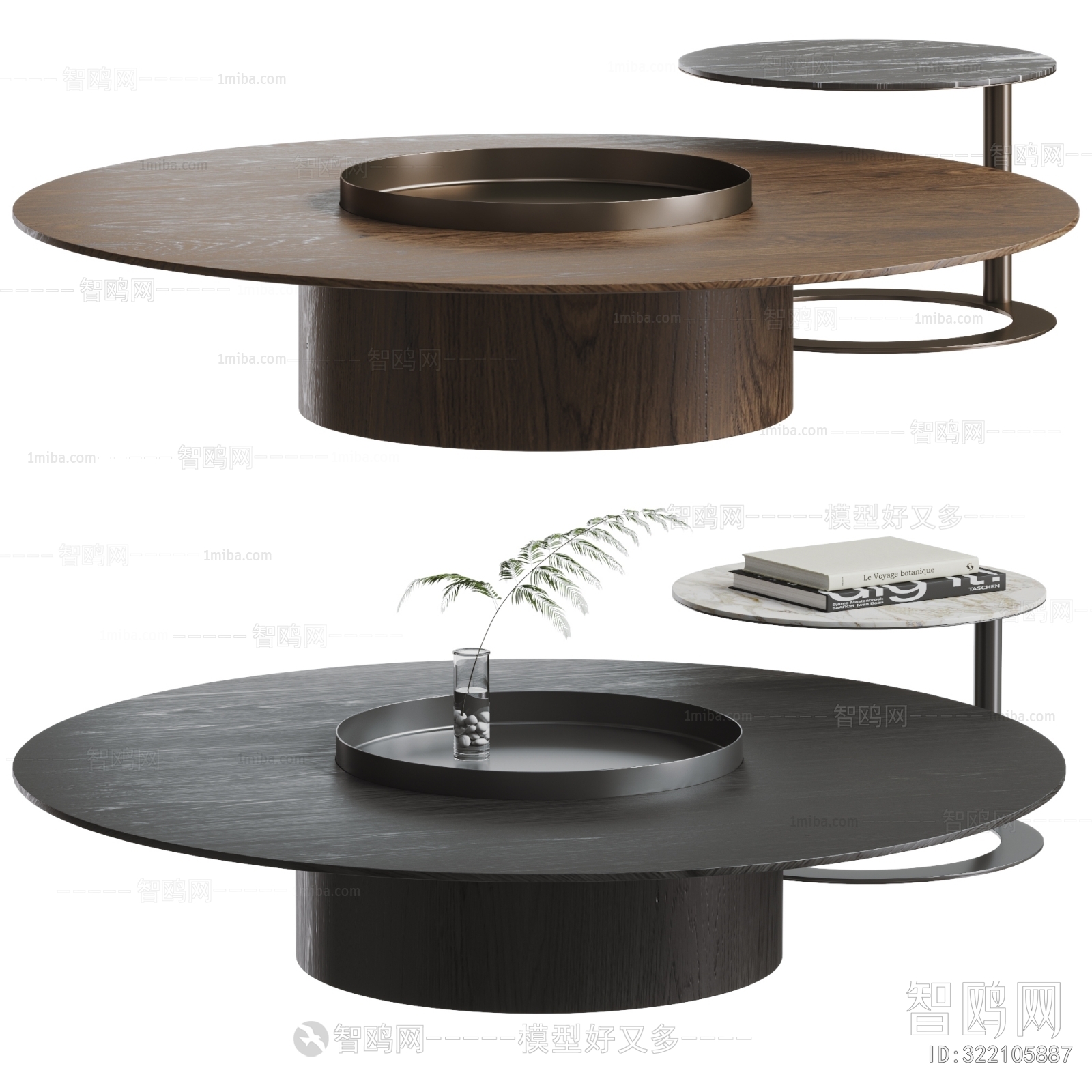 Modern Coffee Table