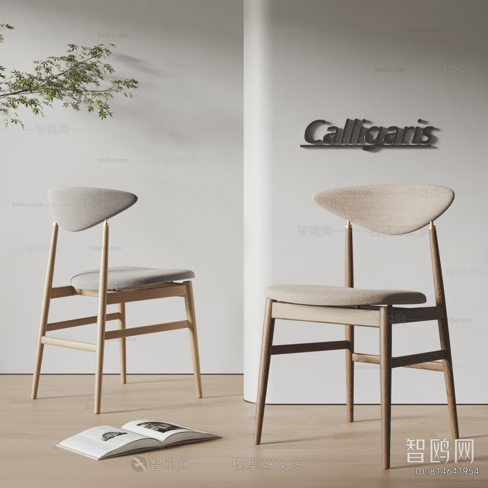Modern Dining Chair