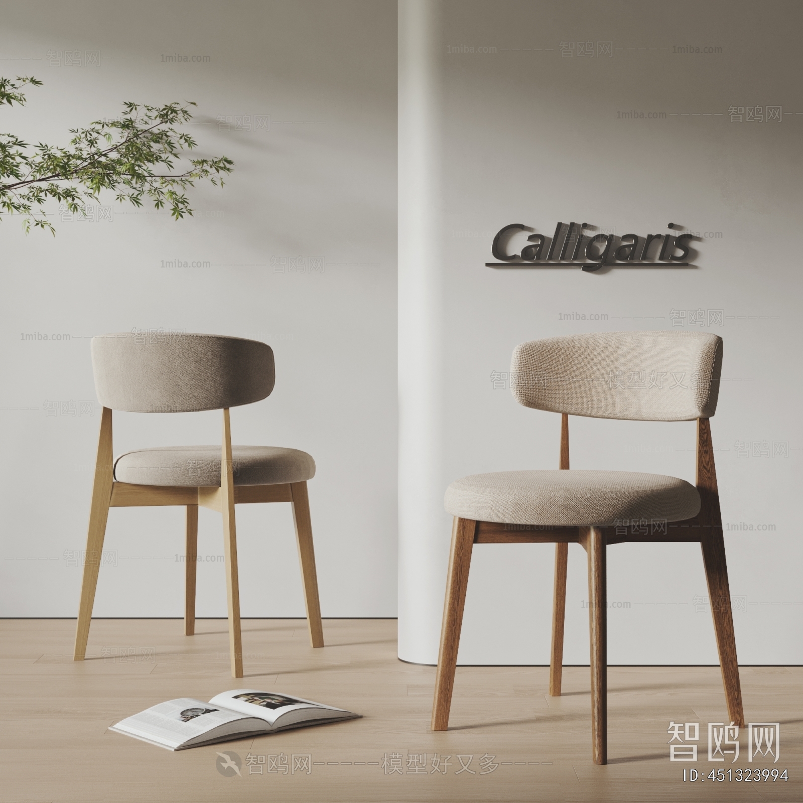 Nordic Style Dining Chair