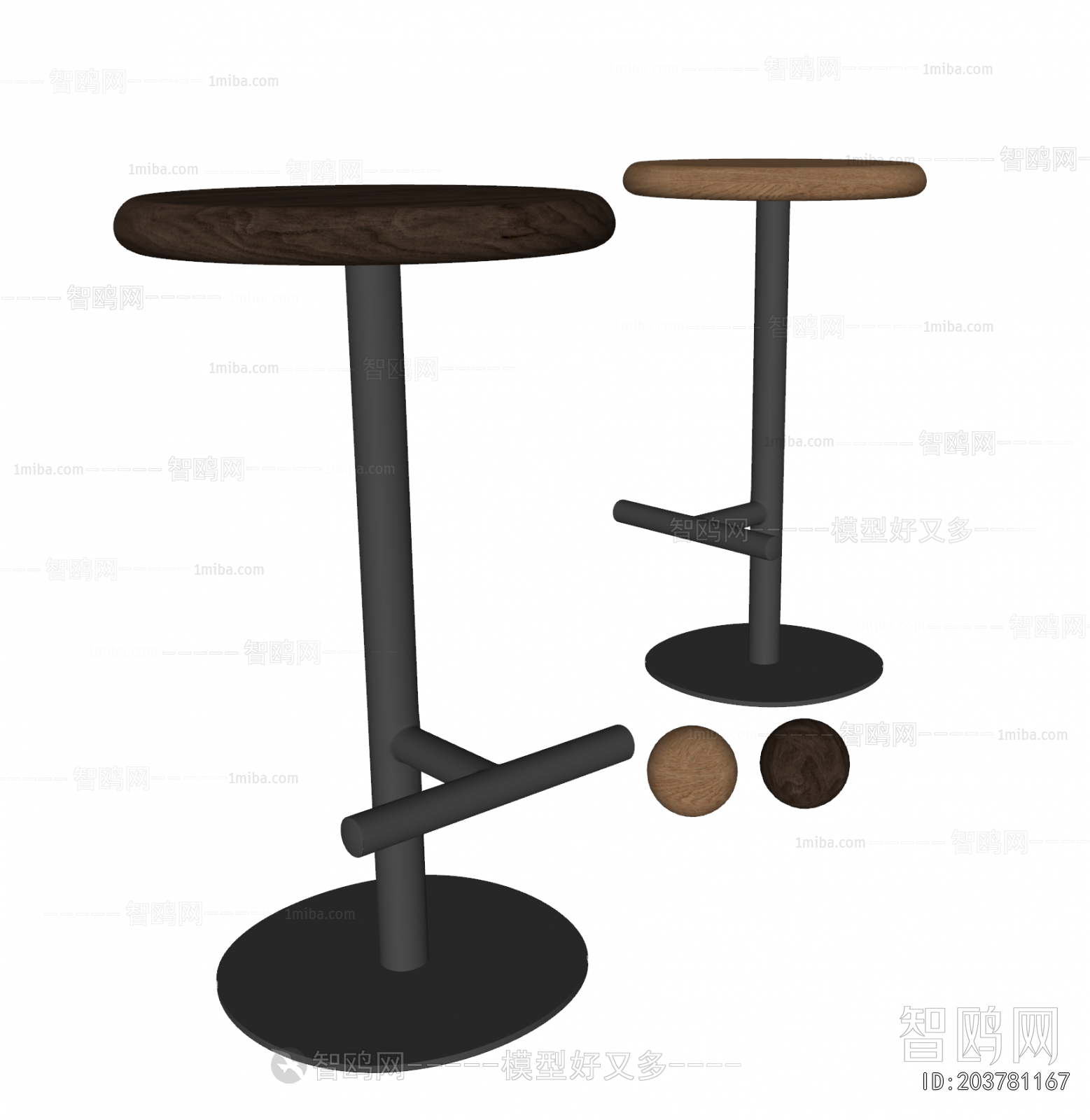 Modern Bar Stool