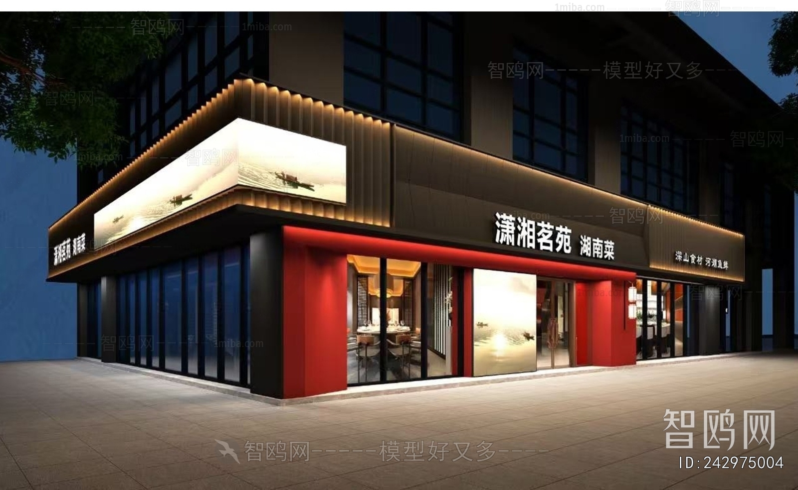 Modern Facade Element