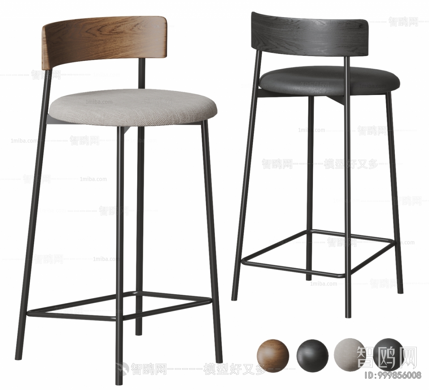 Modern Bar Chair