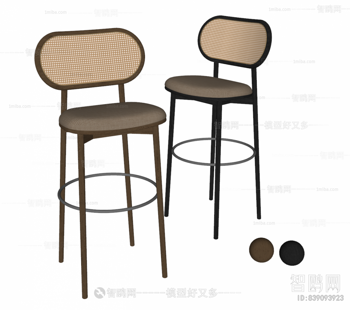 Modern Bar Chair