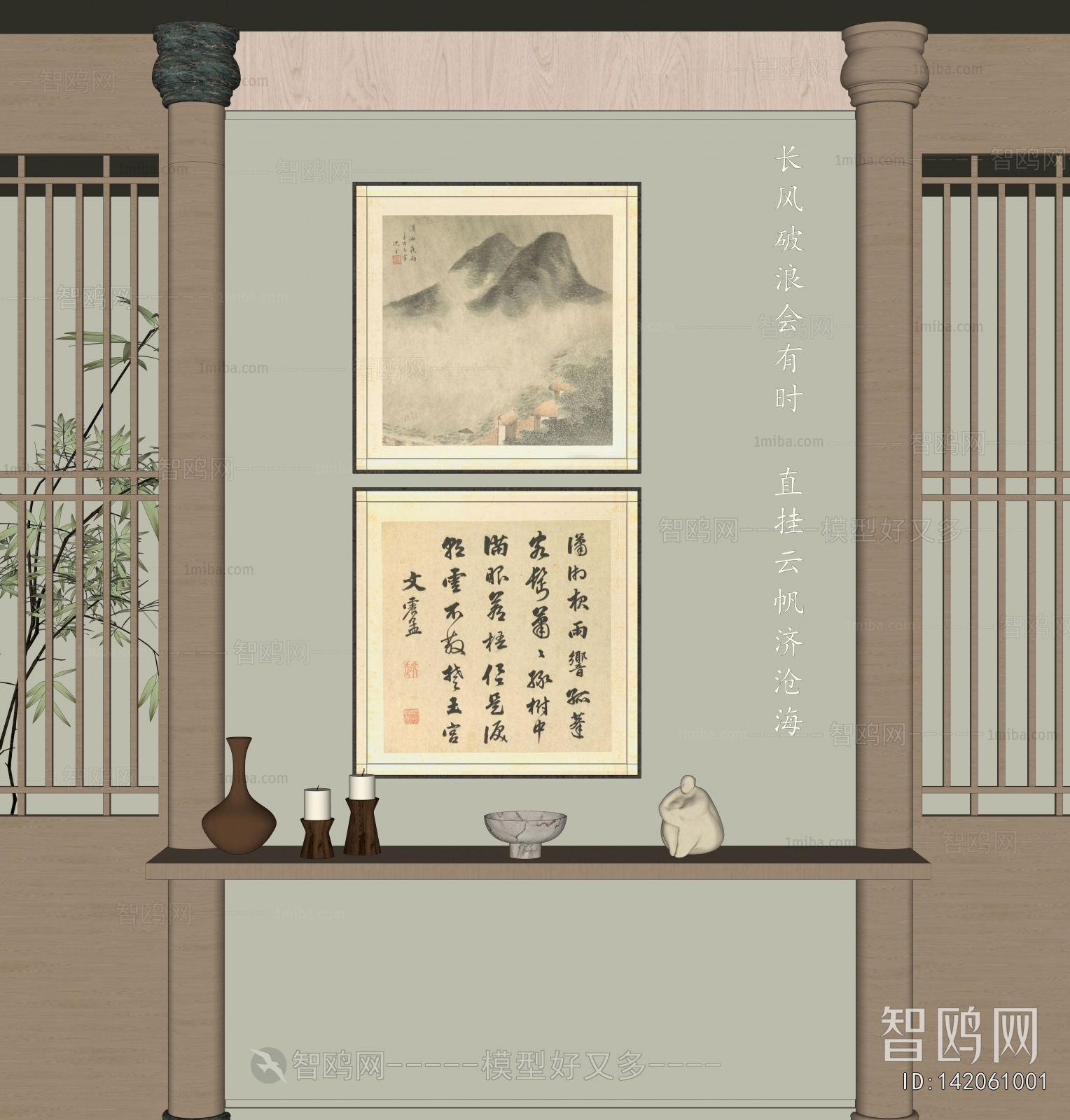 New Chinese Style Calligraphy And Painting