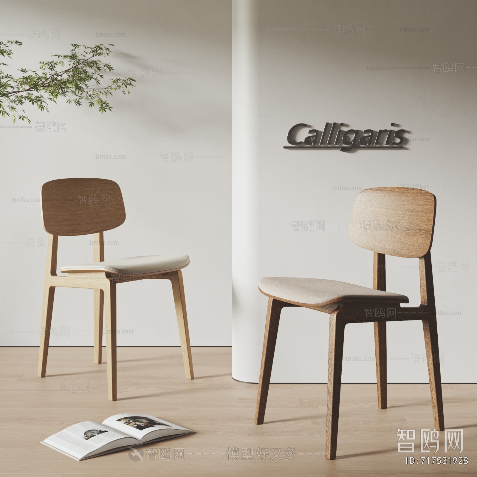 Nordic Style Dining Chair